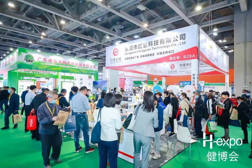 漓歌出席广州国际大健康产业博览会，推动文化艺术与大健康融合发展