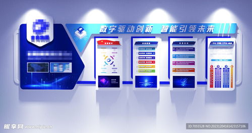 企业文化墙的数字化构建 C4D建模、3D设计与文化艺术交流的融合创新